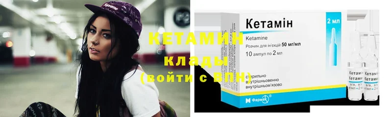 наркотики  маркетплейс наркотические препараты  Кетамин ketamine  Зарайск 