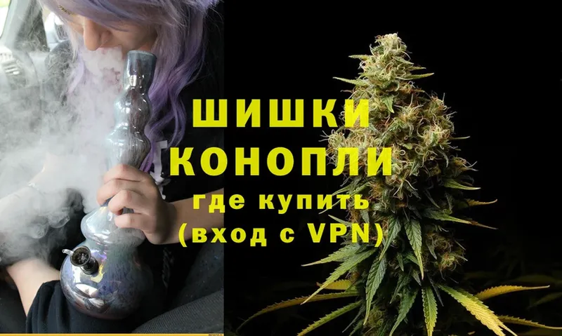 Каннабис Ganja  Зарайск 